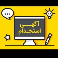 منشی خانم