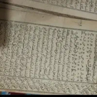 بازگشت به سوی خدا