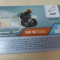 فروش یک عددسیم کارت اعتباری همراه اول