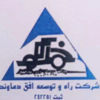 آسفالت-ایزوگام-قیر و گونی|خدمات پیشه و مهارت|دماوند, دماوند|دیوار