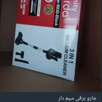 جاروبرقی سیمی