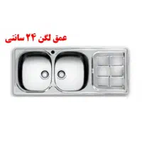 سینک اخوان اصل عمیق فانتزی