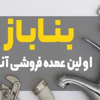 فروش ویژه و محدود دریل شارژی آروا|ابزارآلات|چهاردانگه (تهران), |دیوار