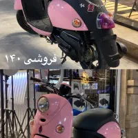 موتور یاماها وینو انژکتور