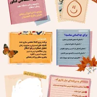 مشاور اختصاصی