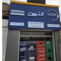 استخدام حسابدار