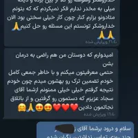 معتبرترین کلینیک تر.ک اعتیا'د ایران|خدمات آرایشگری و زیبایی|بوشهر, |دیوار