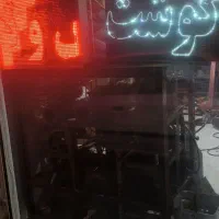 تعمیرات چرخ گوشت یکتا صنعت