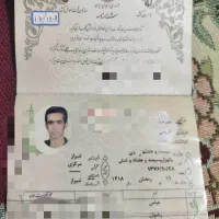 شناسنامه گم کردم علی رضا کریمی