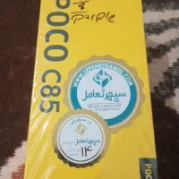 گوشی پکو c85