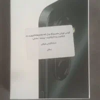 سامسونگ A17