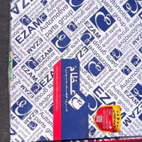 دیسک و صفحه پژو