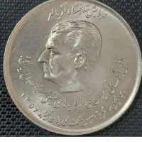 ۷ عددسکه پدر وپسر  سال ضرب سکه شهریور ۵۷