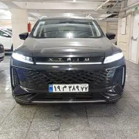 اکستریم LX نقد و اقساط تحویل فوری درب نمایندگی