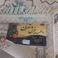 فروش قالی