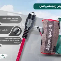 نمایندگی زانوبند زاپیامکس اورجینال -درمان آرتروز|آرایشی، بهداشتی، درمانی|مشهد, سجاد شهر|دیوار