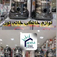 جارو/برقی/مکش/بالا/اوشکایا گارانتی ارسال جاروبرقی|جاروبرقی، جارو شارژی، بخارشو|مشهد, شهید آوینی|دیوار