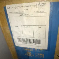 تلویزیون SAM 50 اینچ+ اسپیکر میکرولب(آکبند و پلمپ|تلویزیون و پروژکتور|مشهد, سناباد|دیوار