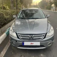 اچ سی کراس ۹۶