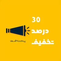 طراحی سایت فروشگاهی و شرکتی. طراحی اپلیکیشن و سئو|خدمات رایانه‌ای و موبایل|تهران, بلوار کشاورز|دیوار