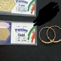 طلا یک درصد فقط امروز