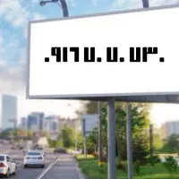 سیم کارت رند همراه اول