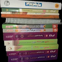 کتاب درسی