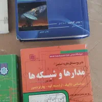 مجموعه از کتابهای مرجع مهندسی برق و آزمون ارشد|کتاب و مجله آموزشی|شیراز, ارم|دیوار