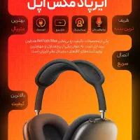 متخصص و ادمین با تیم حرفه ای (حضوری-دورکاری)|خدمات رایانهای و موبایل|تهران, آسمان|دیوار