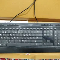 کیبرد next