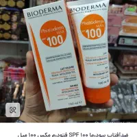 ضدافتاب فرانسوی اصل