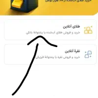 کد ۳ میلی طلا