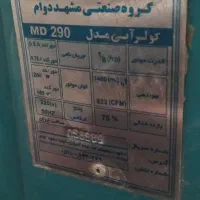 کولر 3000 موتور سوخته با پایه