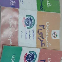 شب امتحان یازدهم رشته تجربی