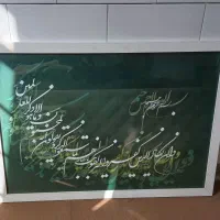 قاب آن یکاد