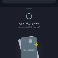 دعوت به بلوبانک