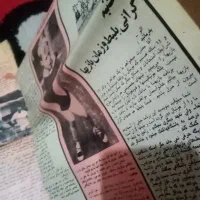 تعدادی مجله قدیمی فوتبالی