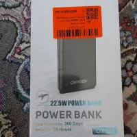 پاوربانک 10000