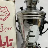 سماور برقی تابان نو با جعبه