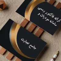 خدمات مالی، حسابداری