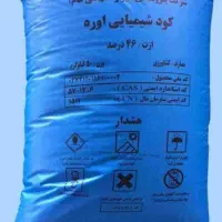 کود شیمیایی دونه ریز