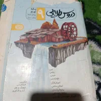 گام ب گام  دروس طلایی