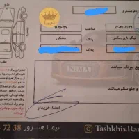 تیگو ۸ پرومکس ۱۴۰۲ معاوضه با G9 مشکی|خودرو سواری و وانت|پردیس, فاز ۲|دیوار
