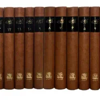 تاریخ طبری قدیمی ۱۶ جلد