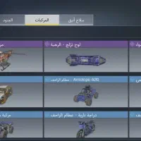 اکانت کالاف سفید|کنسول، بازی ویدئویی و آنلاین|بجنورد, |دیوار