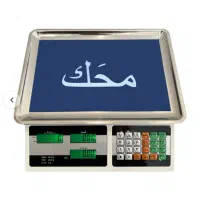 تولیدی ترازو باسکول دیجیتال آقایاری|فروشگاه و مغازه|قم, نیروگاه|دیوار