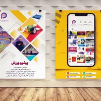 طراحی و چاپ بنر،لوگو،کاتالوگ،کارت ویزیت،اسلایدر و|خدمات رایانه‌ای و موبایل|اصفهان, خانه اصفهان|دیوار