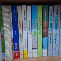کتاب کنکور|کتاب و مجله آموزشی|قیدار, |دیوار