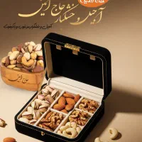 فروشنده هایپر|استخدام بازاریابی و فروش|گنبد کاووس, |دیوار