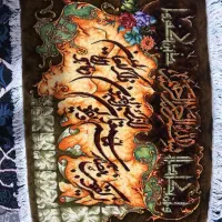 تابلو فرش وان یکادآیه ی قرآنی